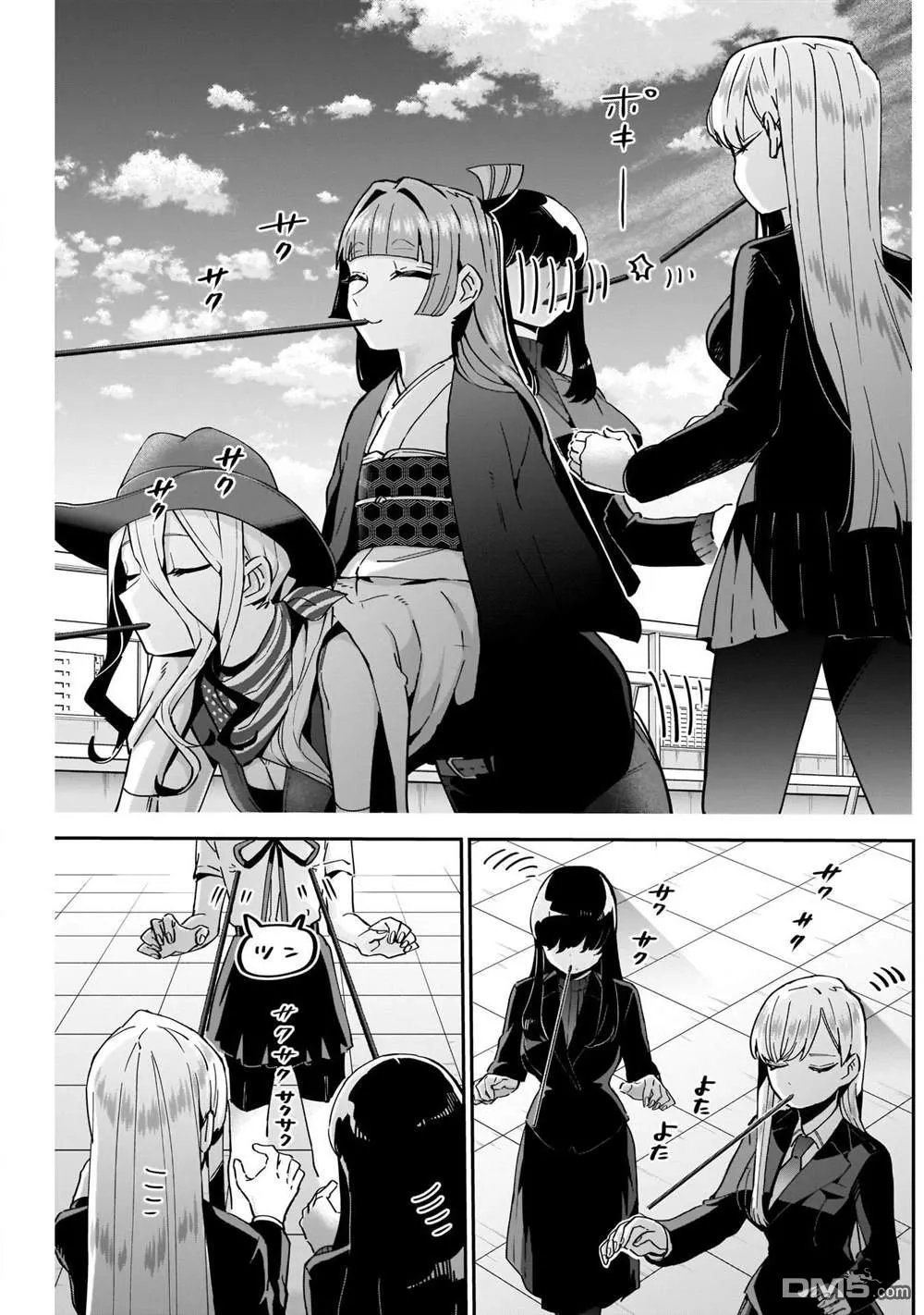 第86话 第13页