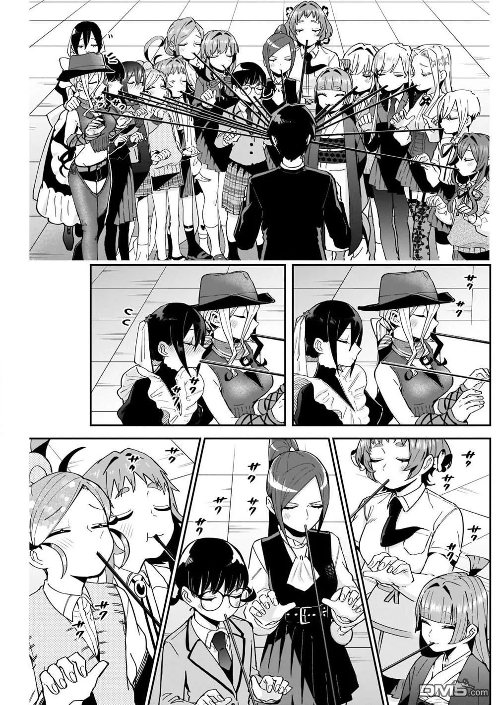 第86话 第17页