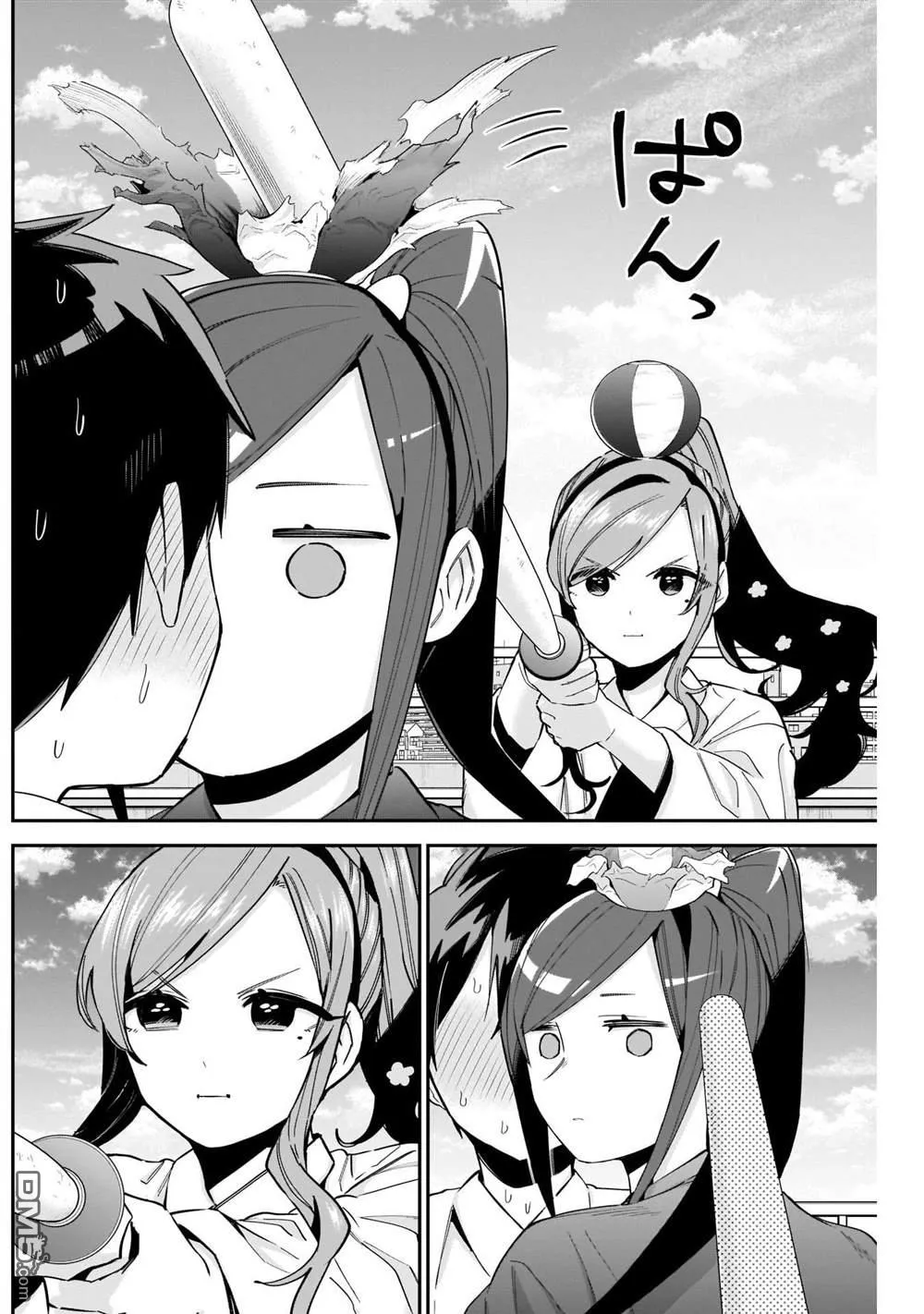 第82话 第15页