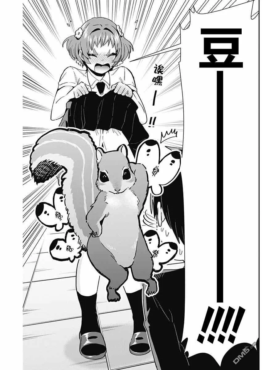 第78话 第15页
