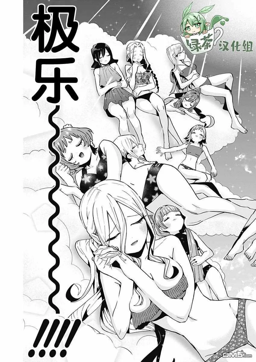 第77话 第19页