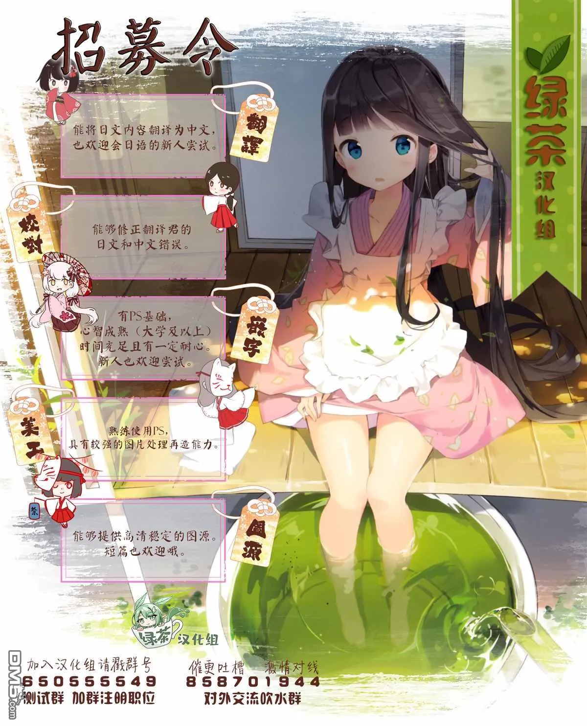 第76话 第23页
