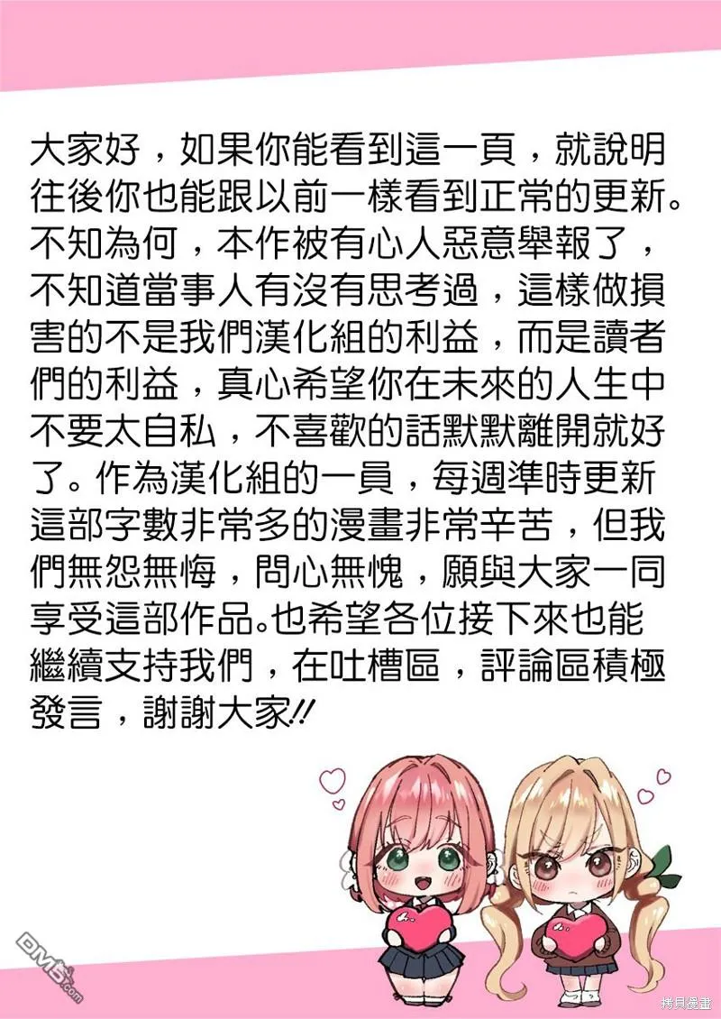 第75话 第1页