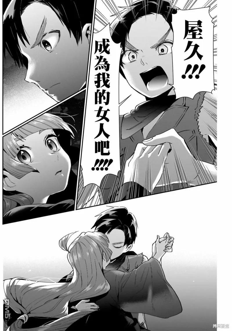 第75话 第17页