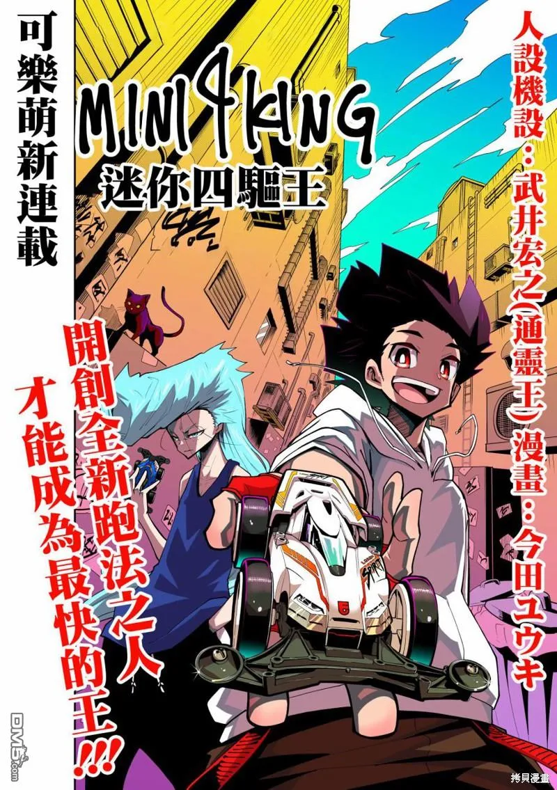 第75话 第23页
