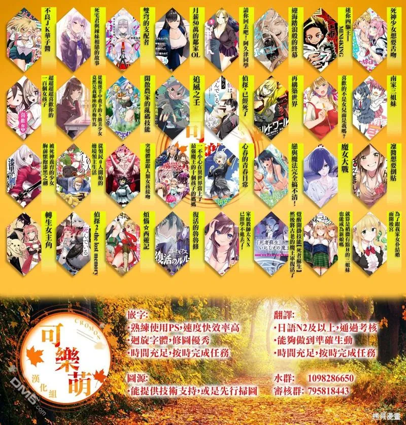 第75话 第25页