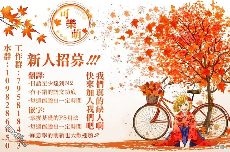 第74话 第22页