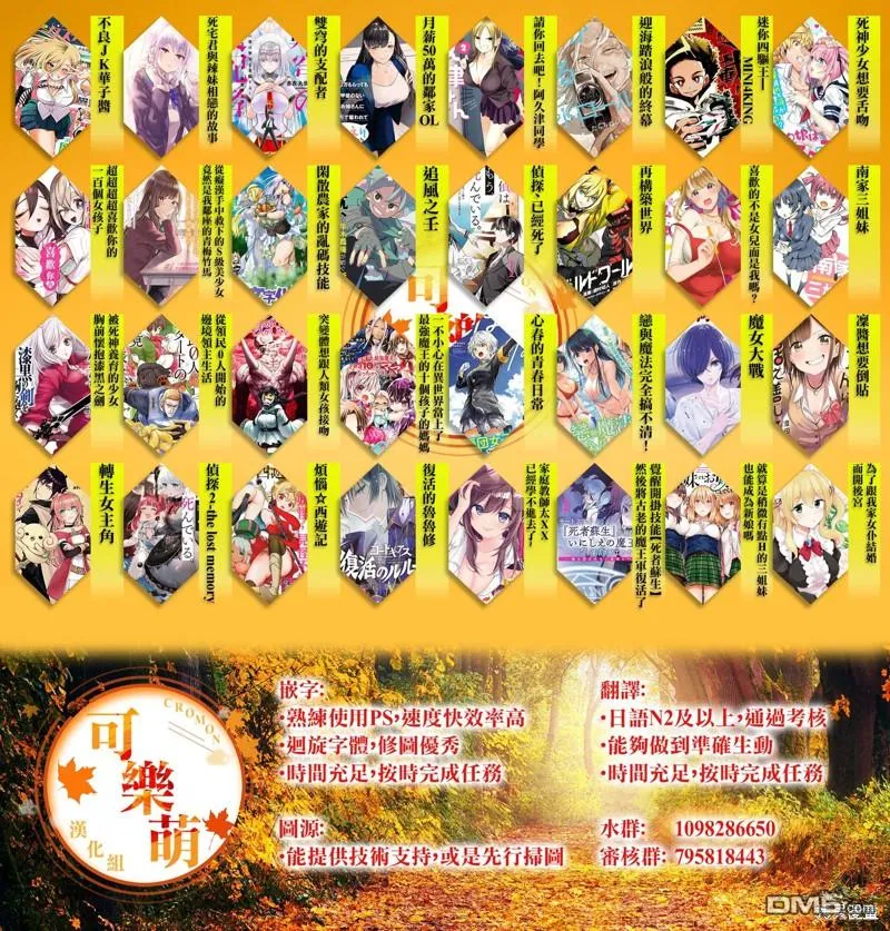 第74话 第23页