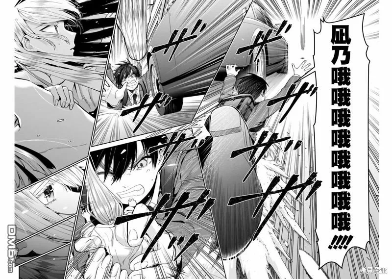 第72话 第14页