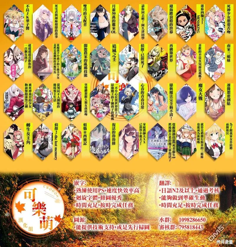 第72话 第22页