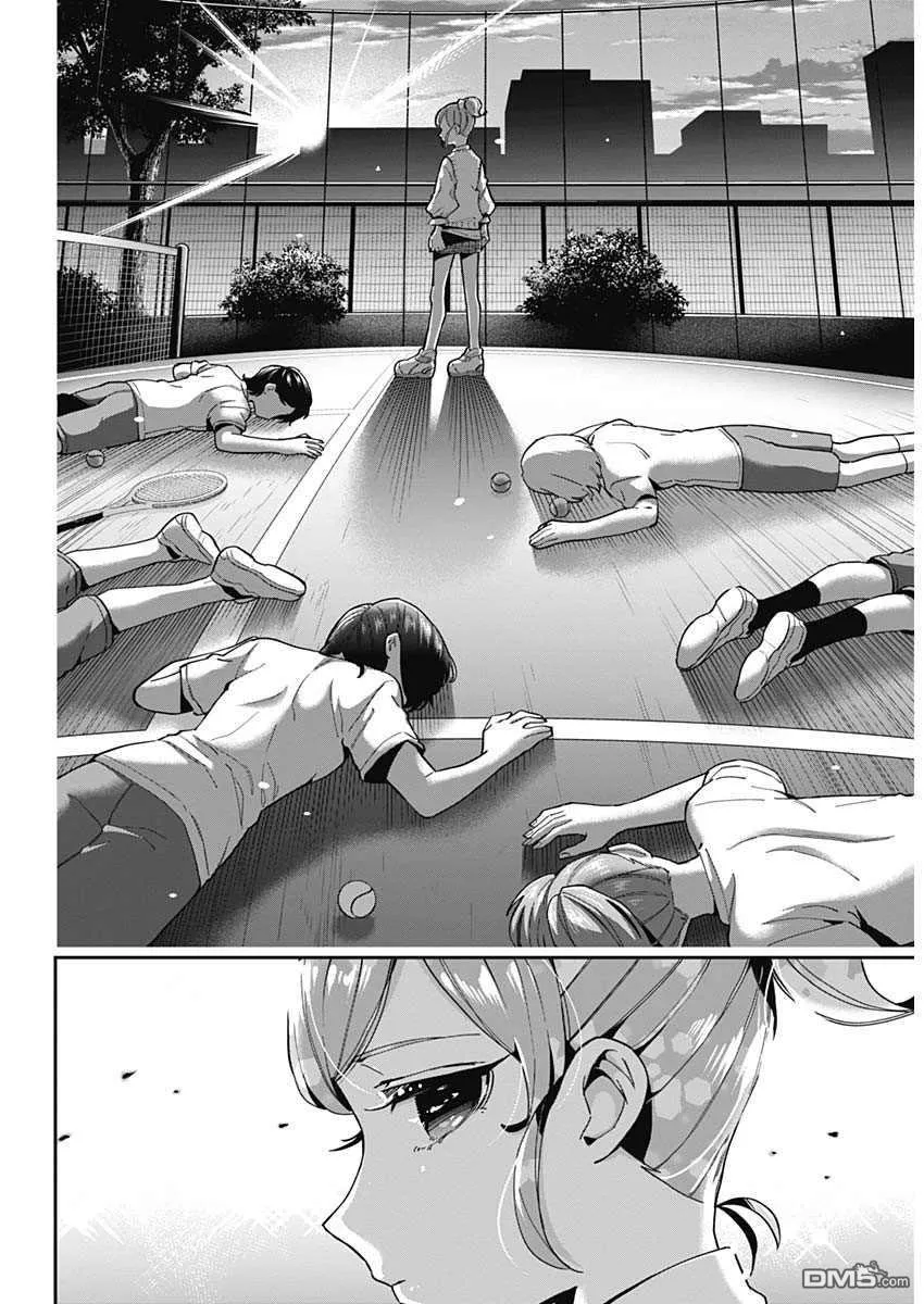 第69话 第3页