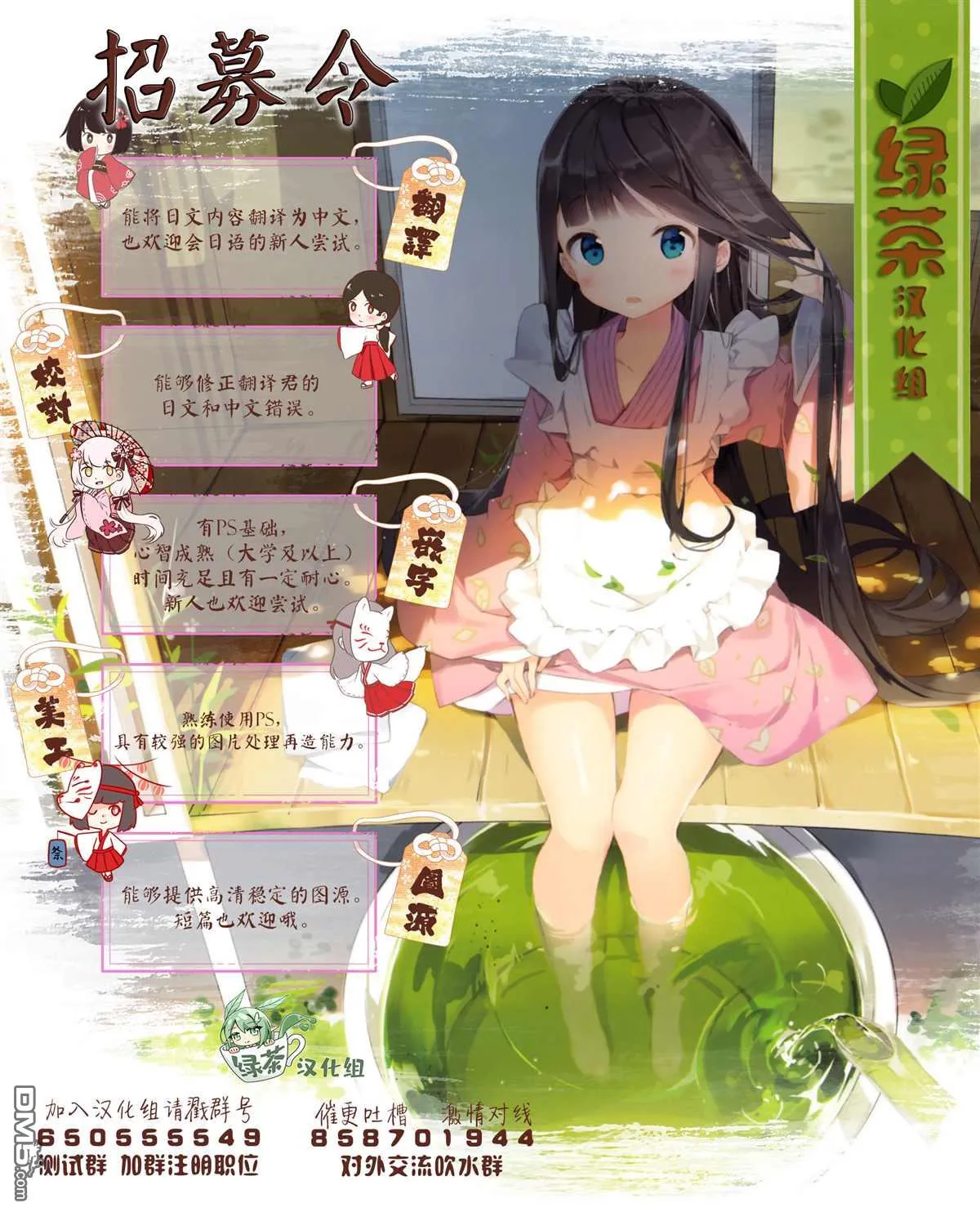 第69话 第23页