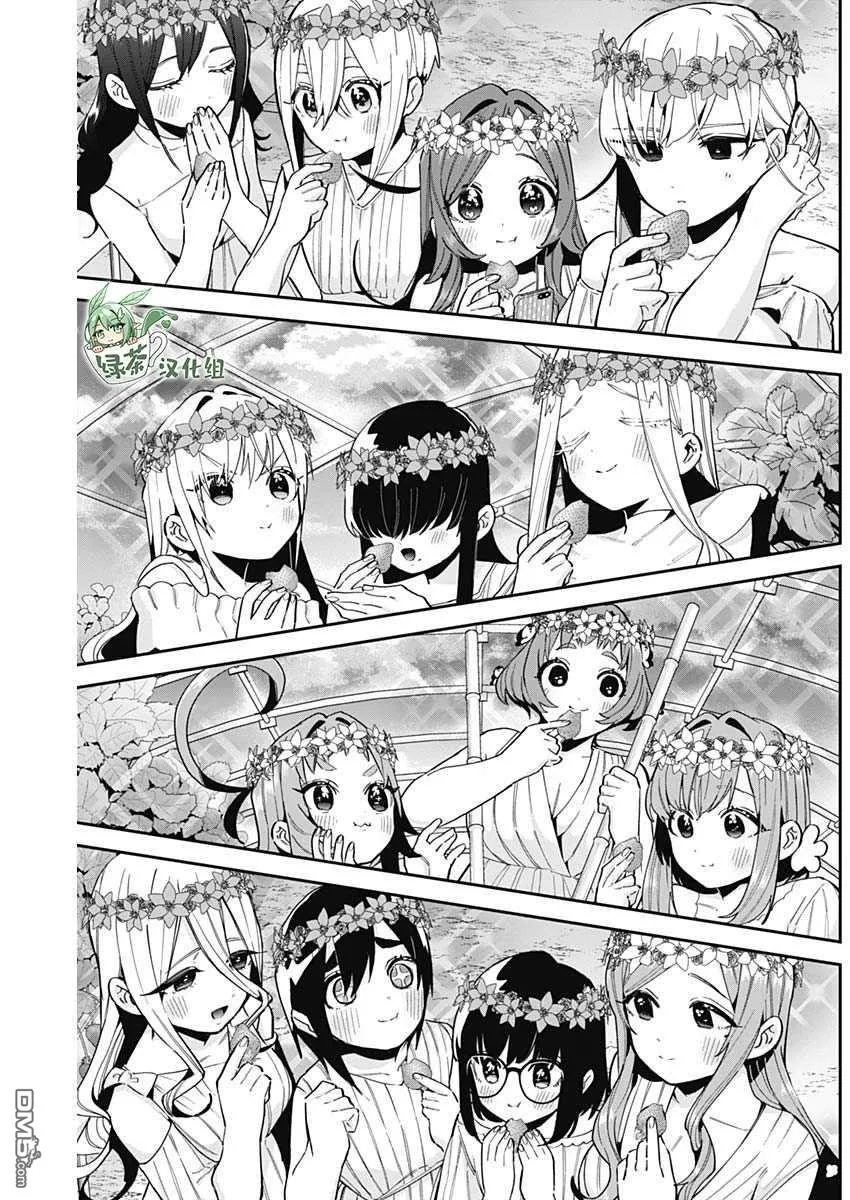 第65话 第8页