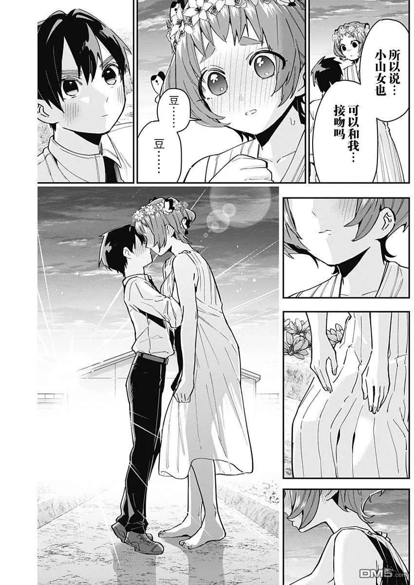 第65话 第18页