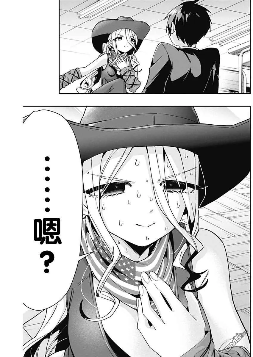 第57话 第13页