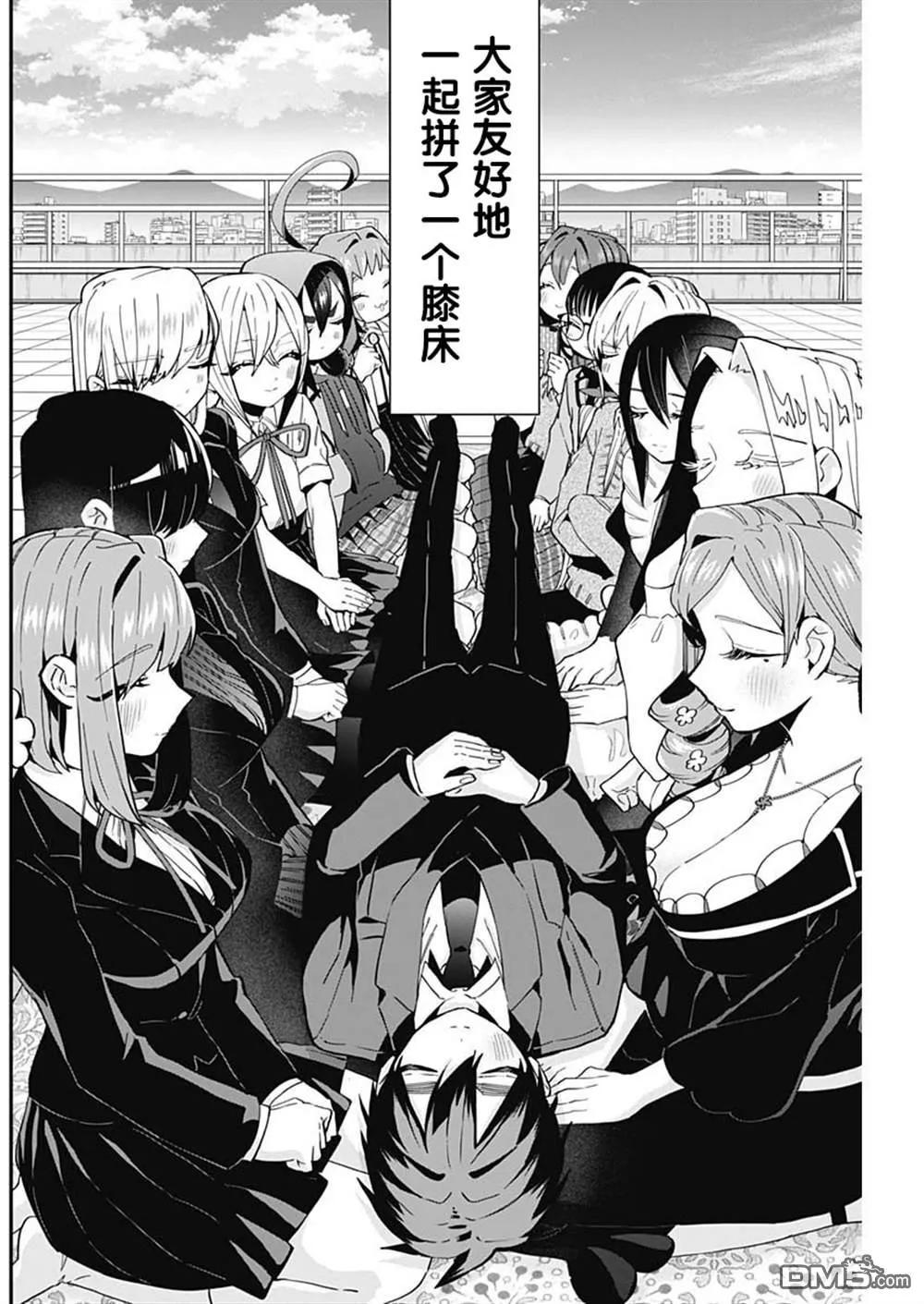第56话 第18页