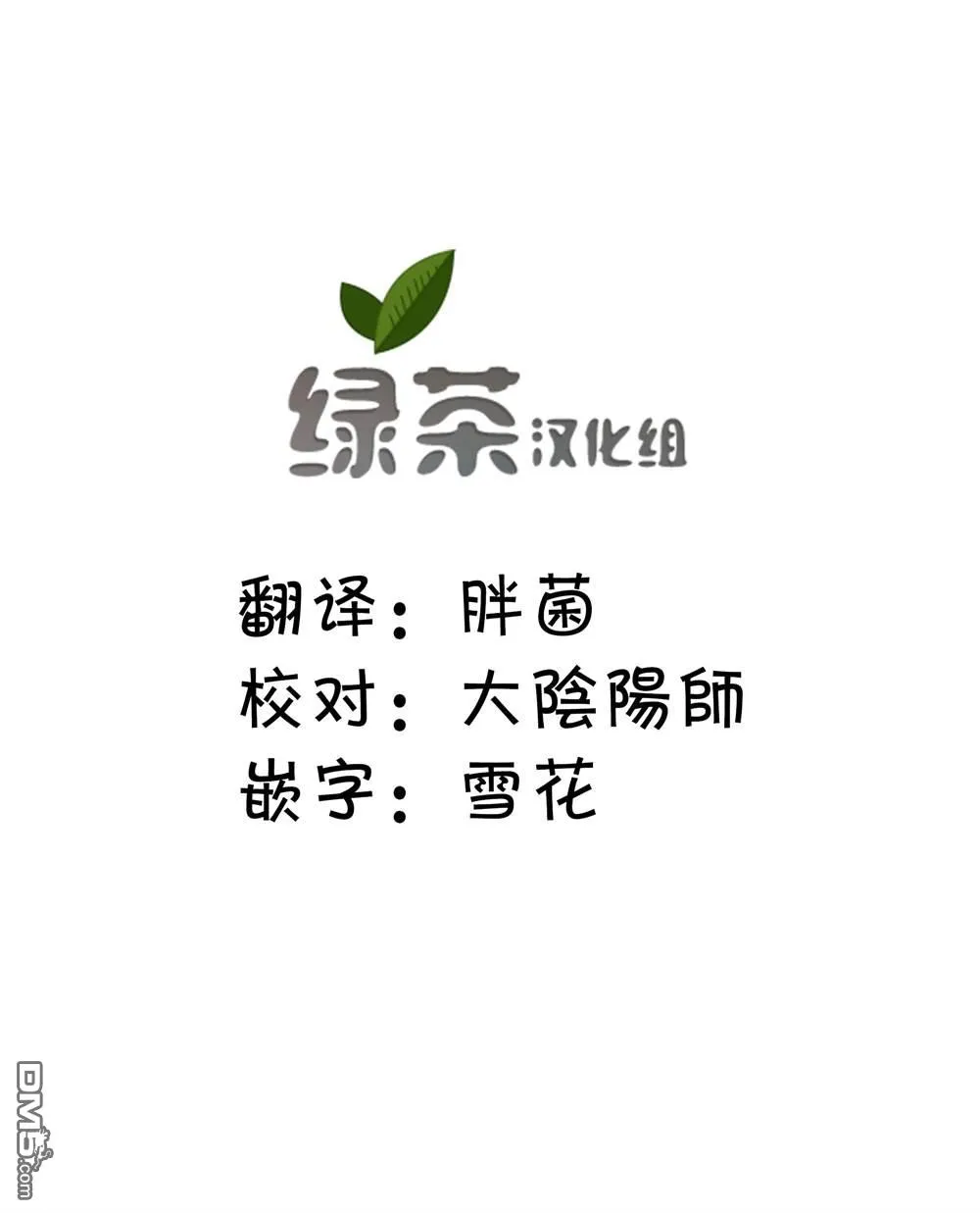 第56话 第21页