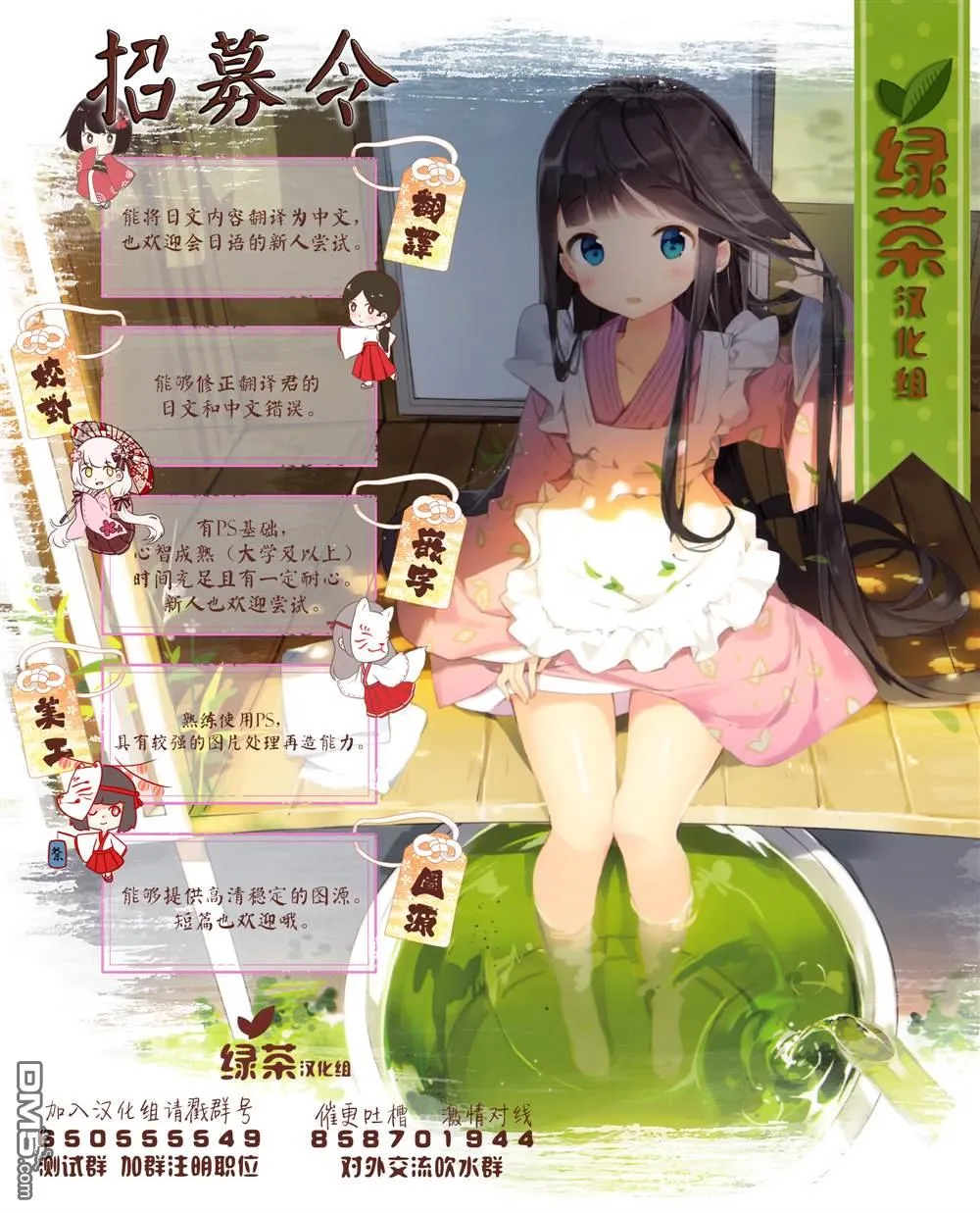 第56话 第23页