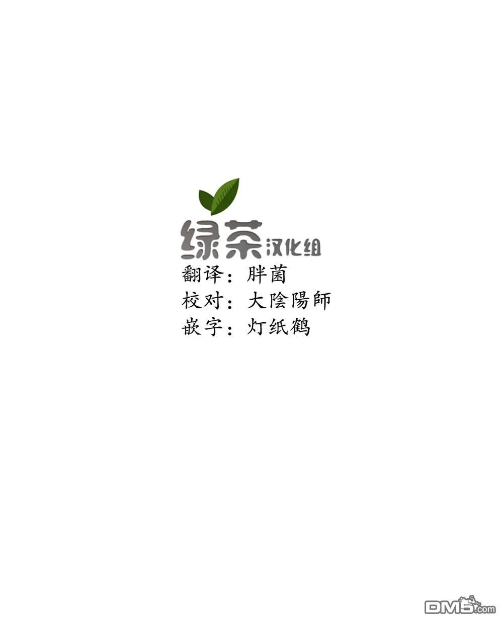 第55话 第21页