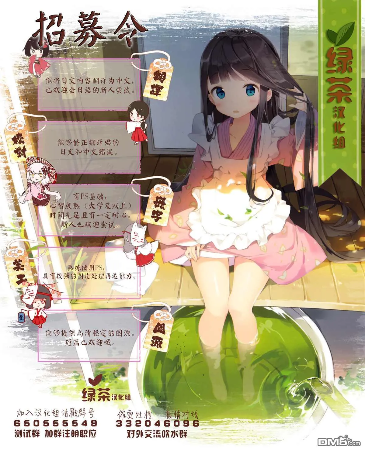 第53话 第23页