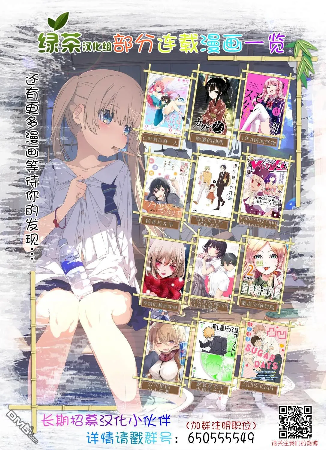 第46话 第21页