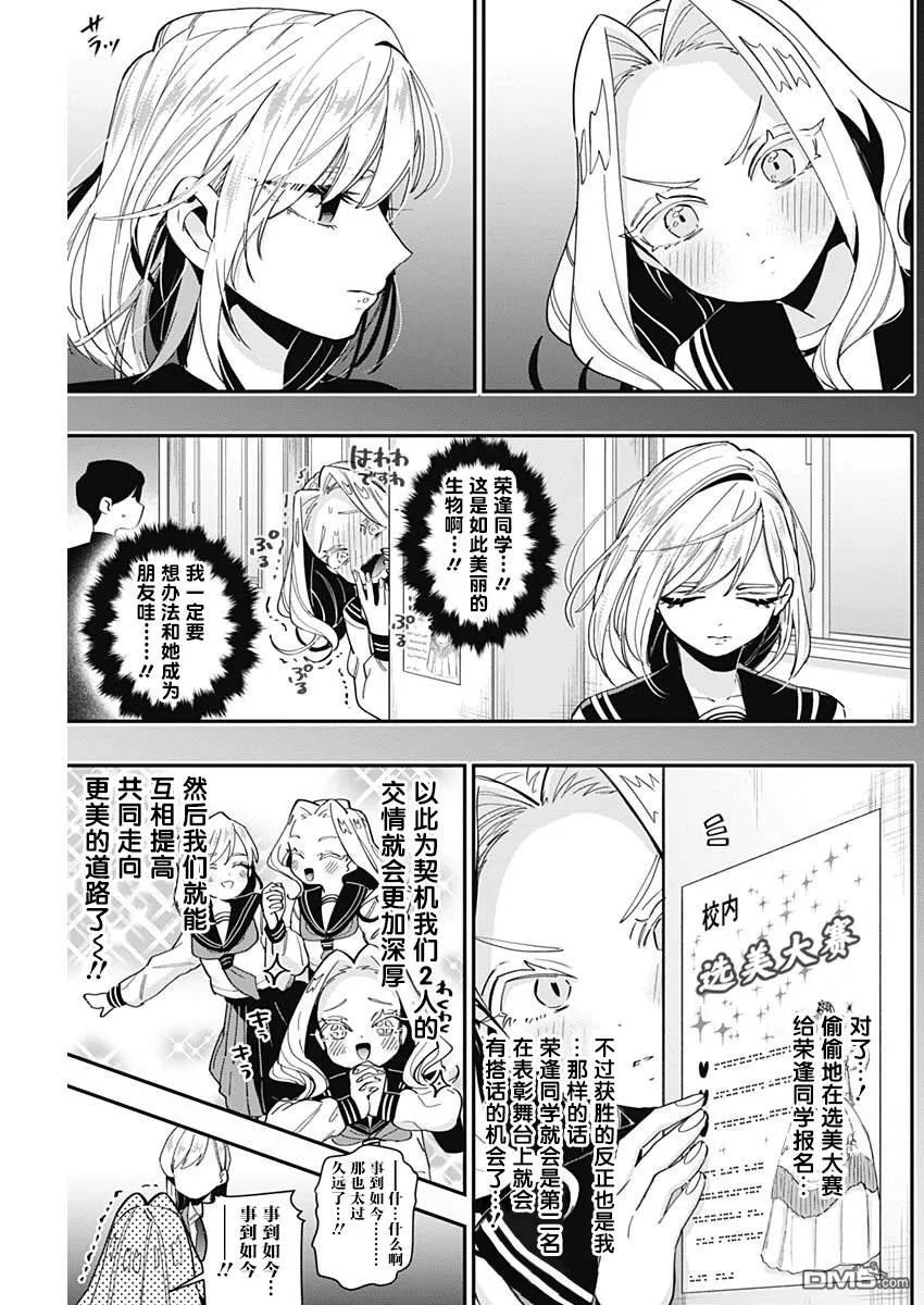 第40话 第19页