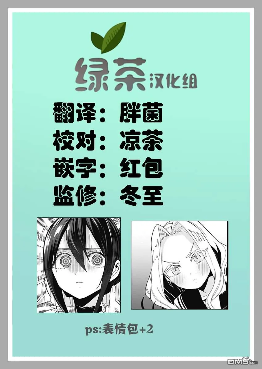 第40话 第21页
