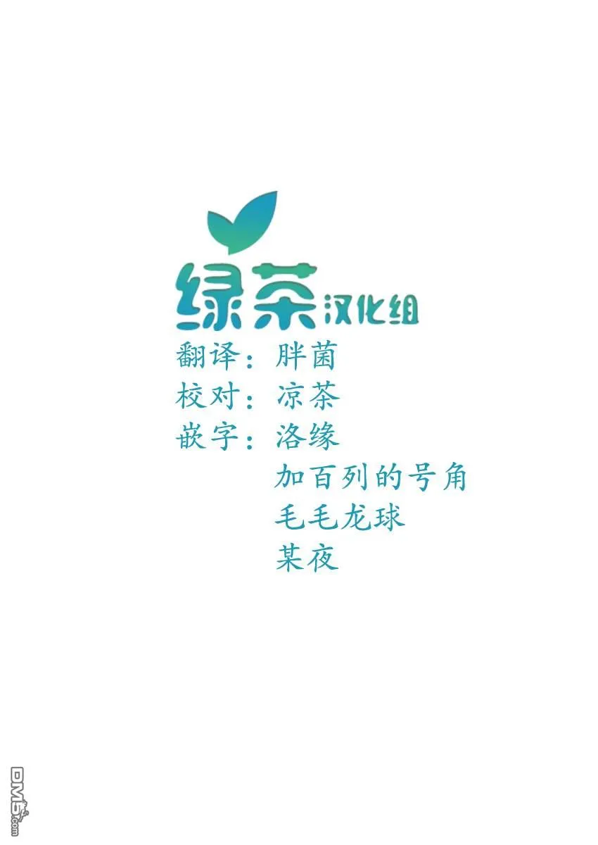 第36话 第21页