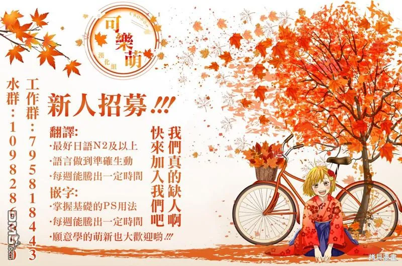 第32话 第28页