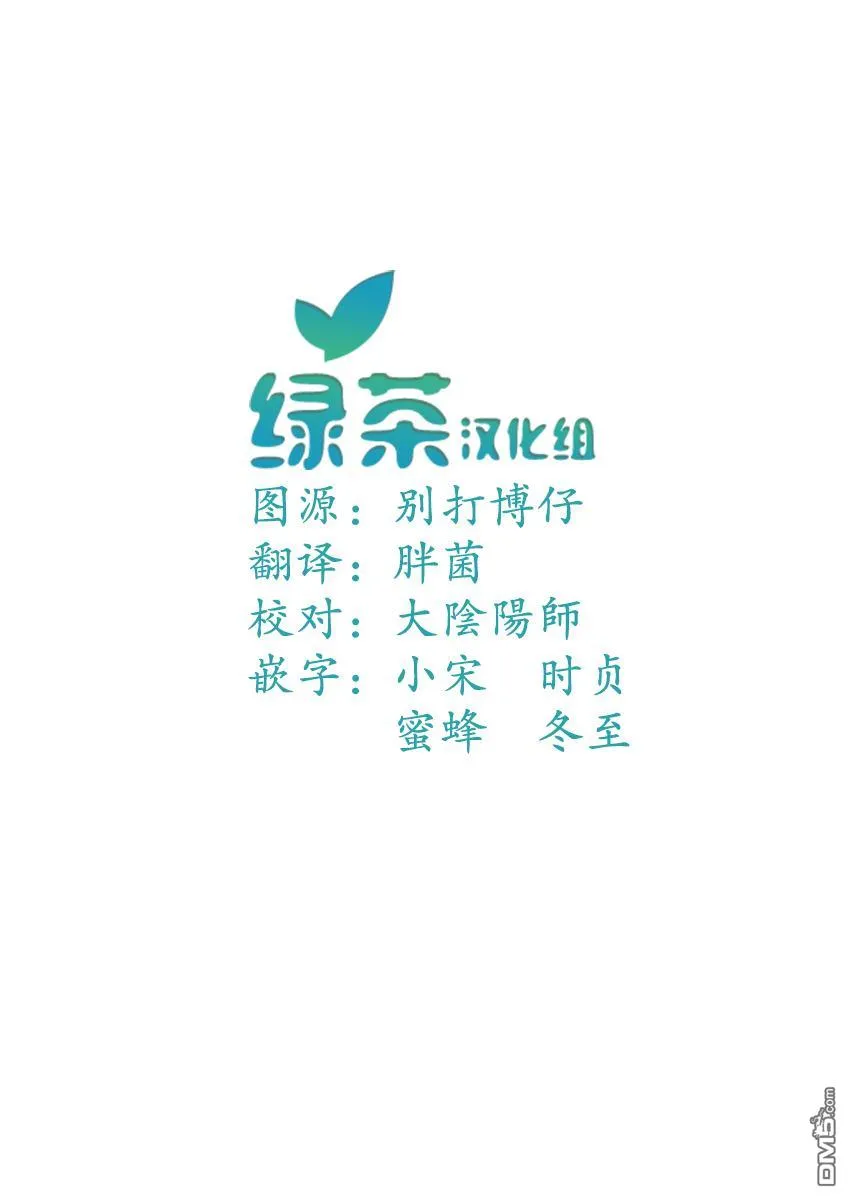 第27话 第21页