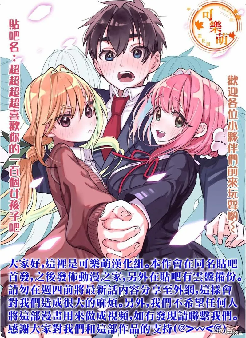 第26话 第1页