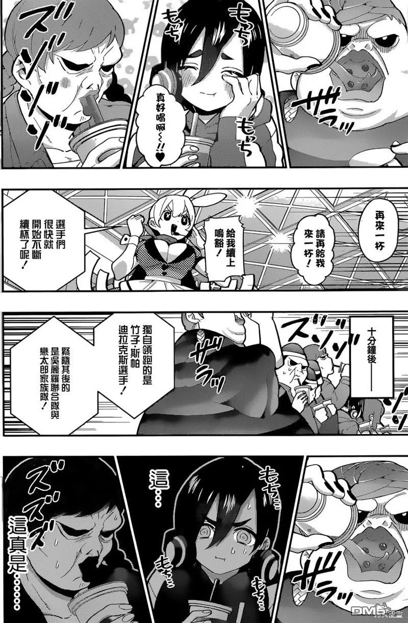 第26话 第5页