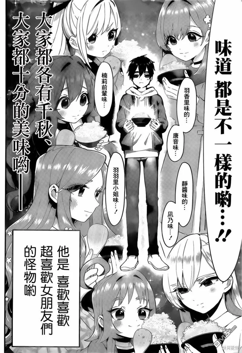 第25话 第18页