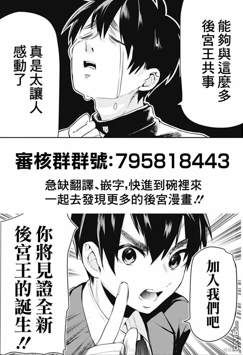第25话 第27页