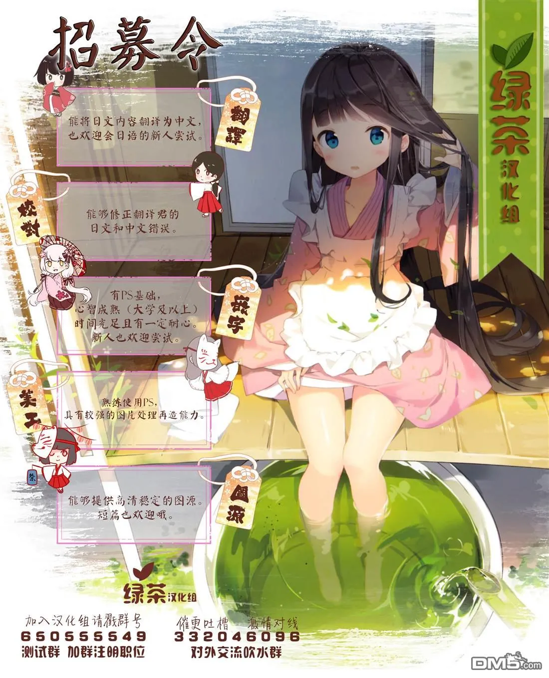 第23话 第23页