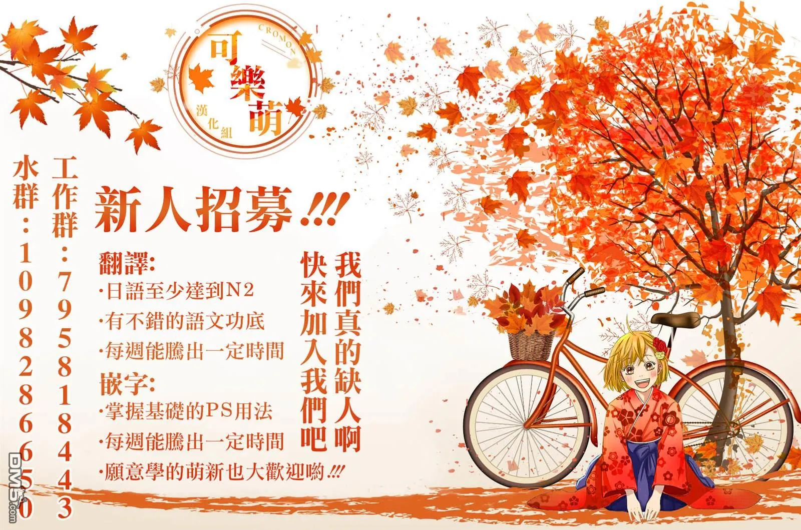第133话 第21页