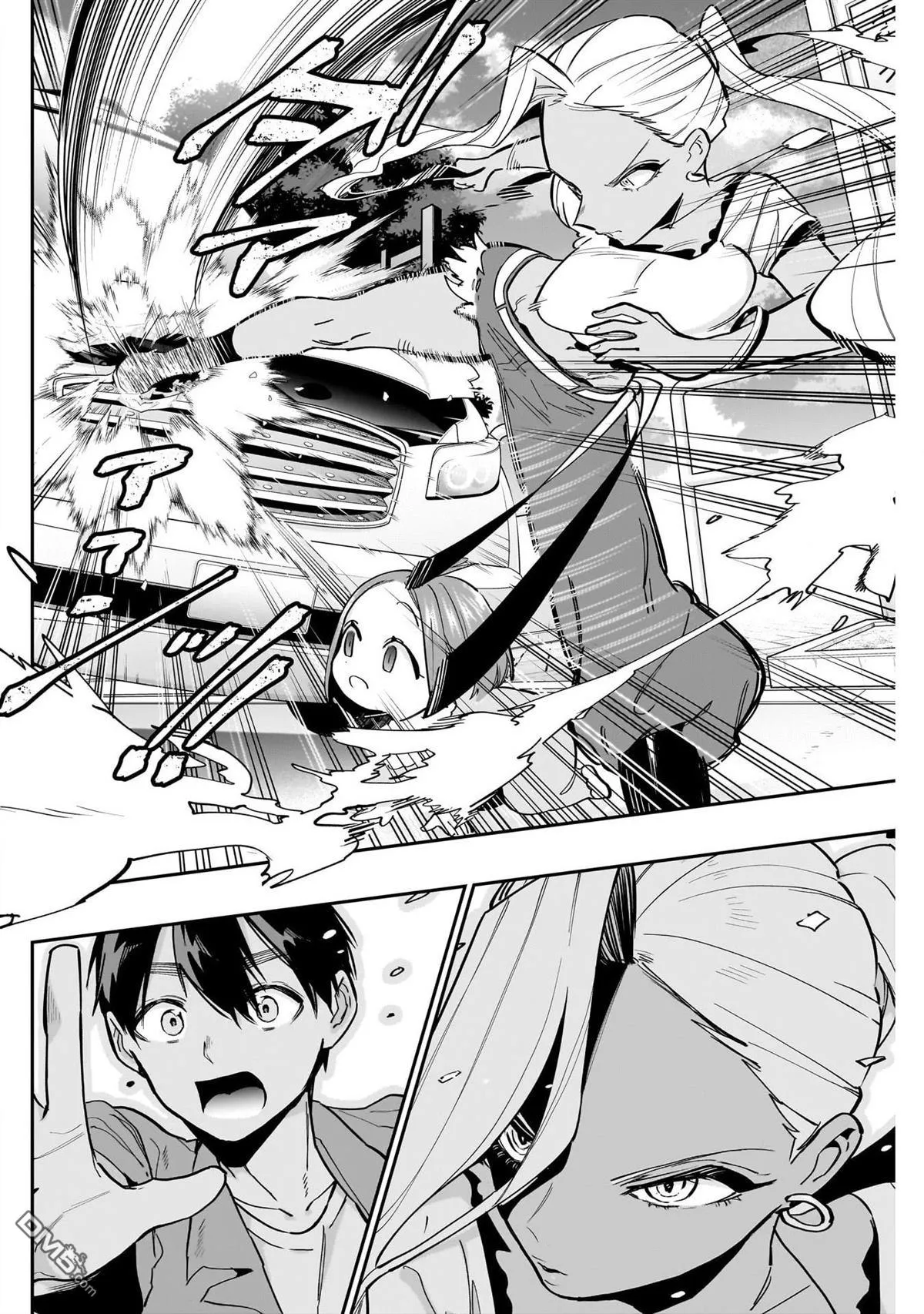第132话 第11页