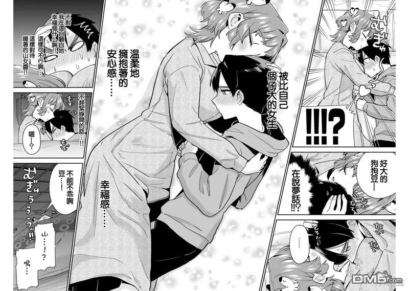 第131话 第17页