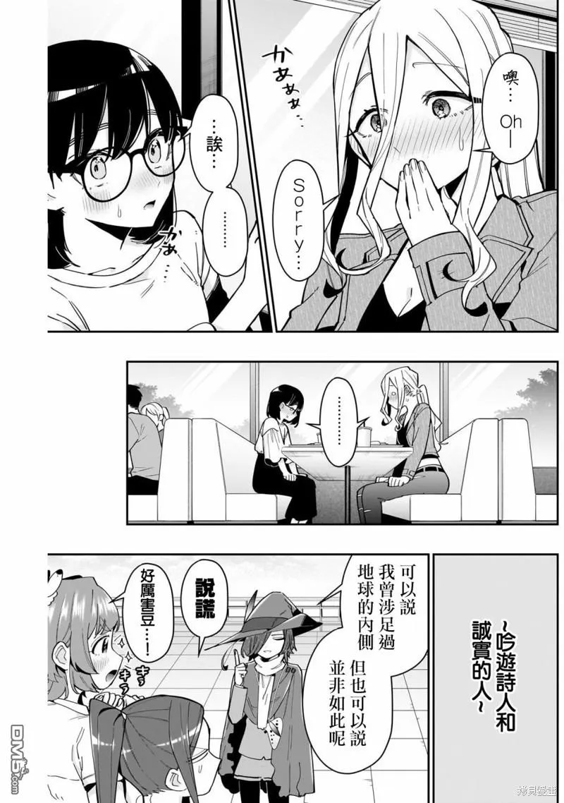 第130话 第11页