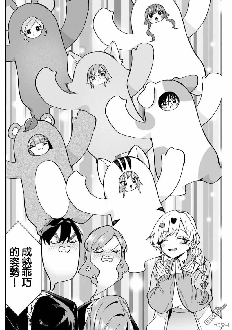 第128话 第6页