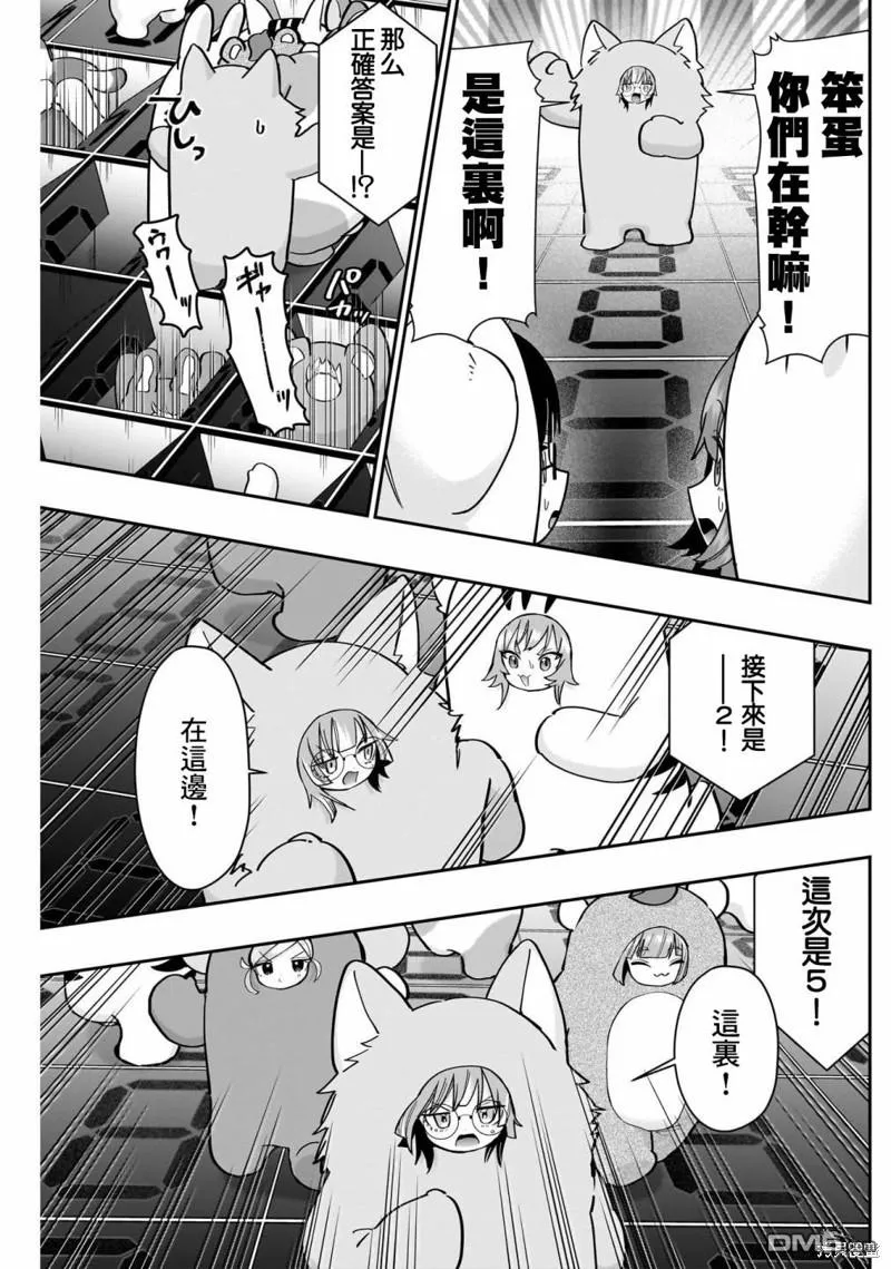 第128话 第15页