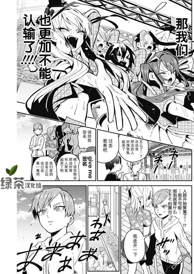 第63话 第11页