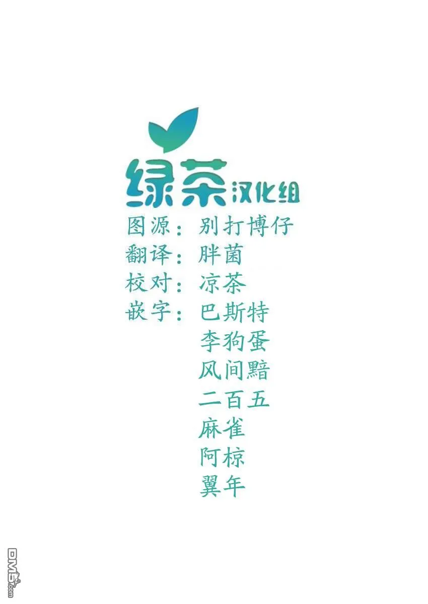 第28话 第21页