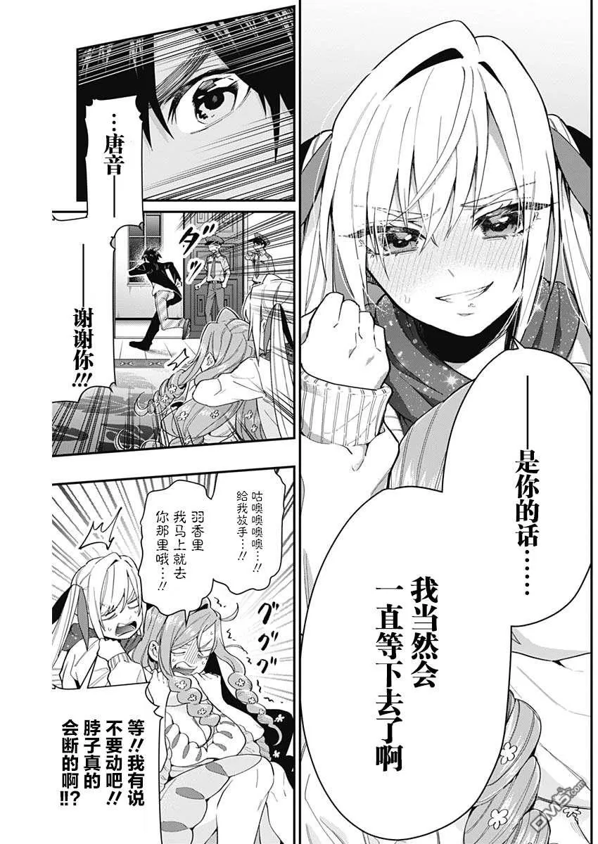 第18话 第17页