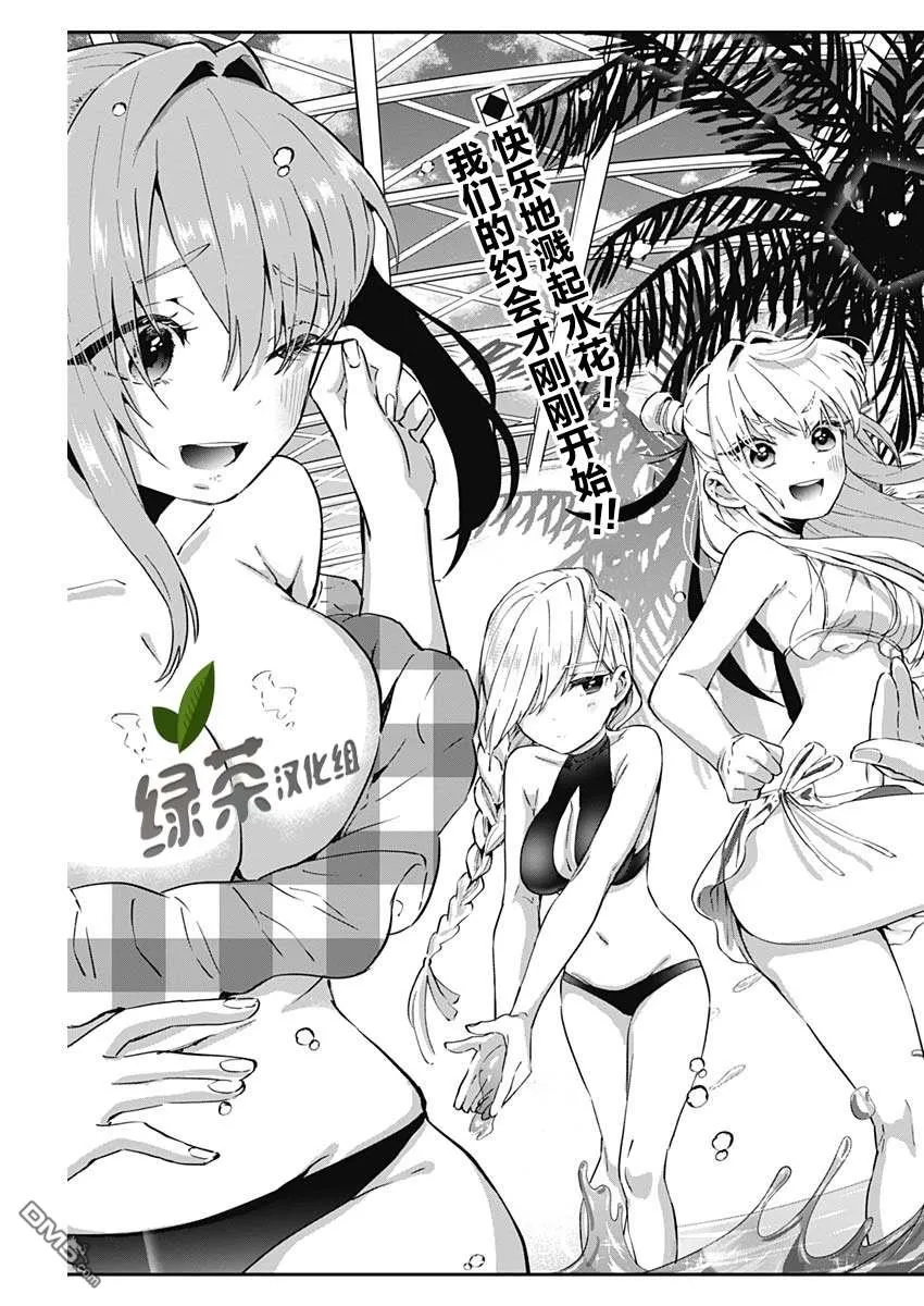第9话 第21页