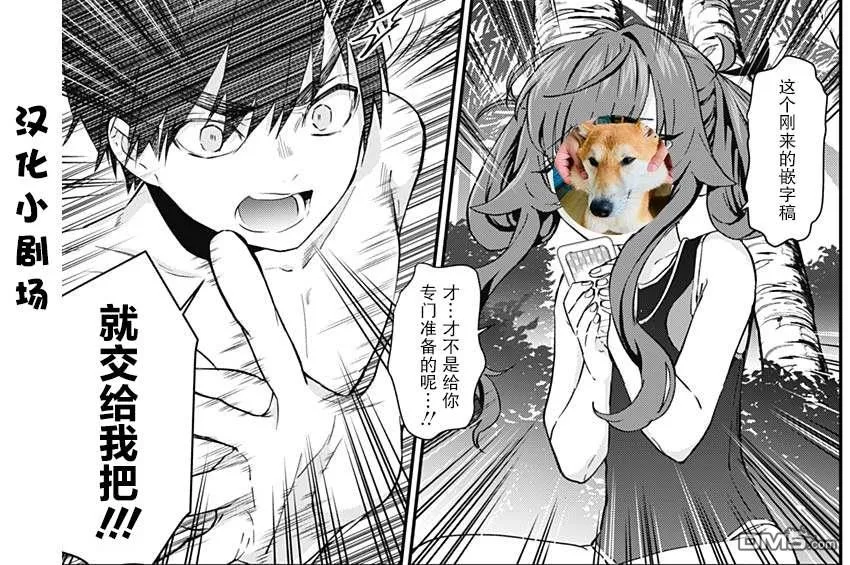 第9话 第22页