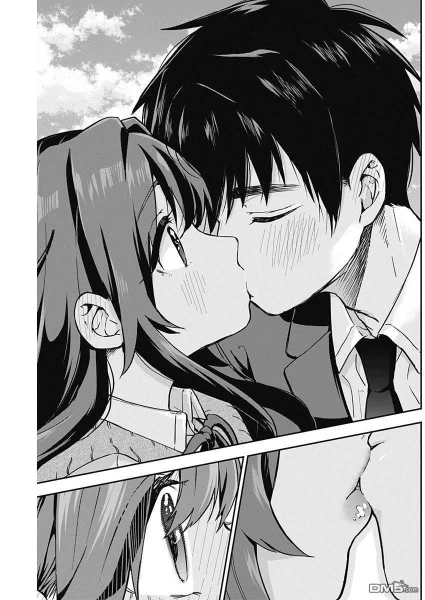 第5话 第14页