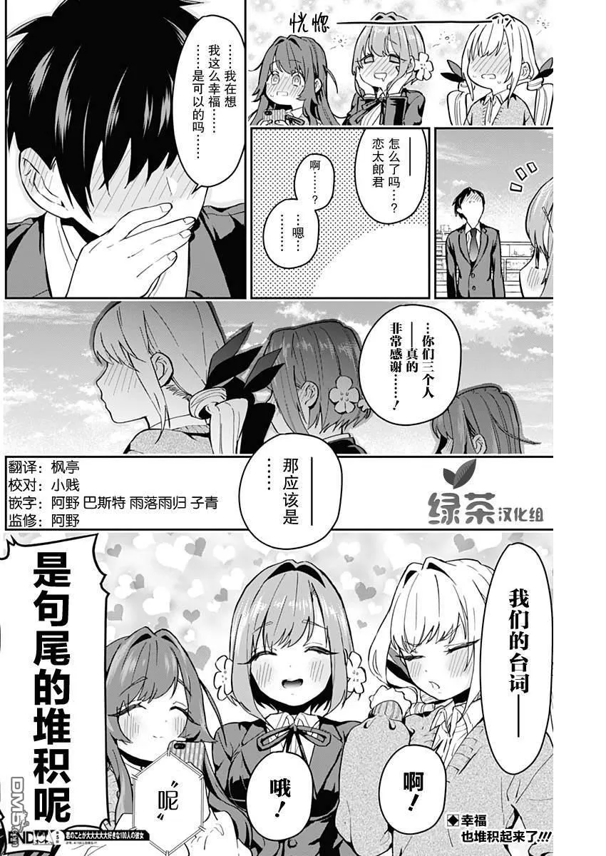 第5话 第21页