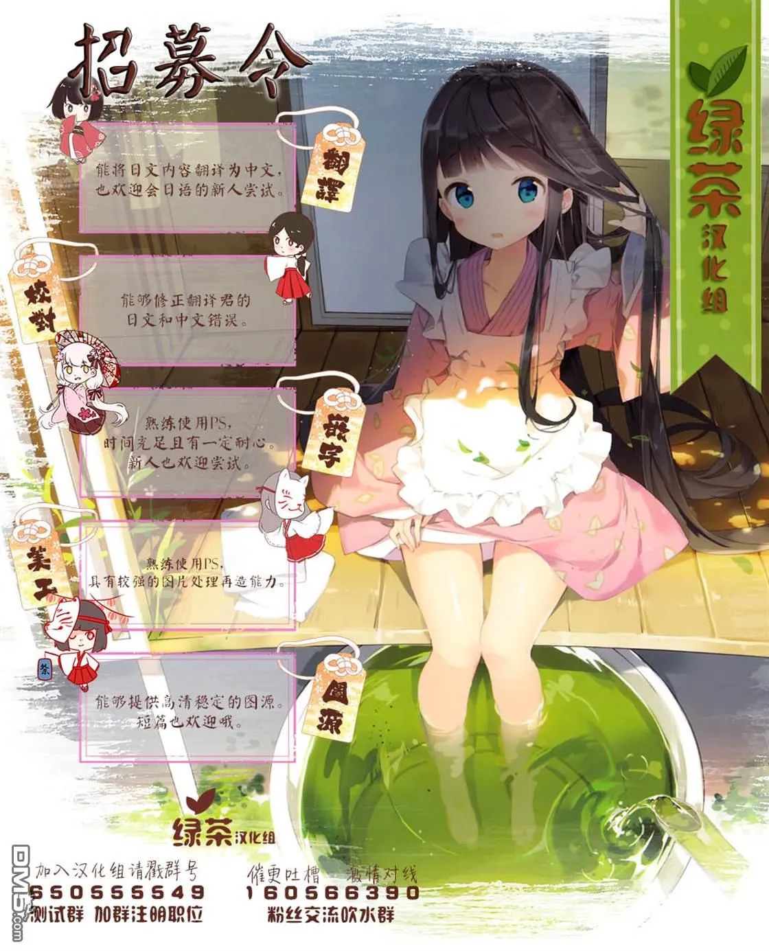 第4话 第21页
