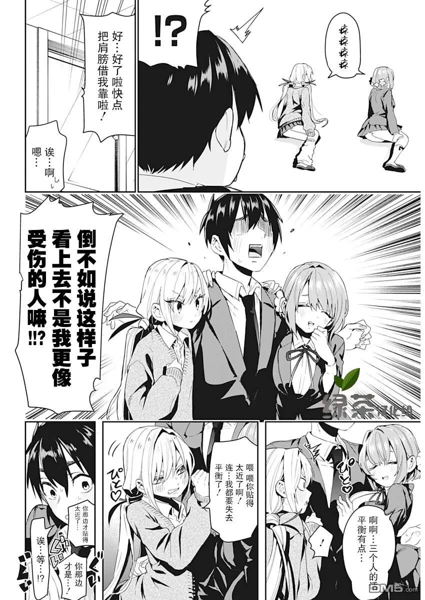 第1话 第19页